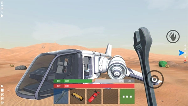 火星生存安卓截图1