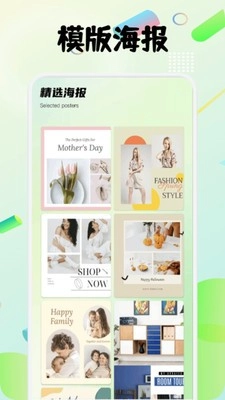 图卷拼图免费版截图2