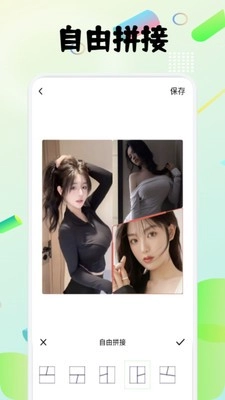 图卷拼图免费版截图1