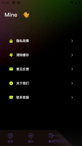 语音倒放大挑战截图1