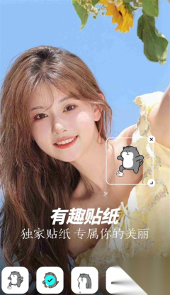 满康相片大师截图1