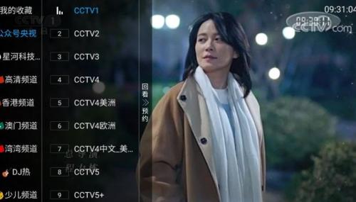 金刚tv截图1
