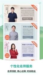 嘉铭宝宝起名取名截图1