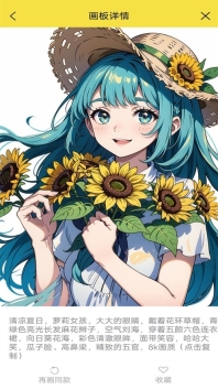 魔狸猫AI绘画2026截图1