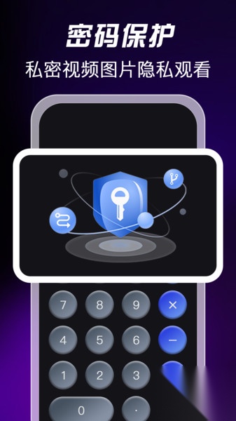 免费看片私人播放器截图1