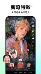 抖音精简版截图1