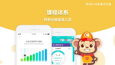 糖果英语截图1