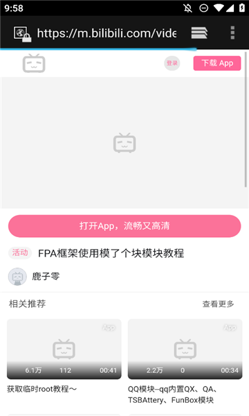模了个块截图1