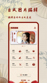 复古老照片滤镜截图1