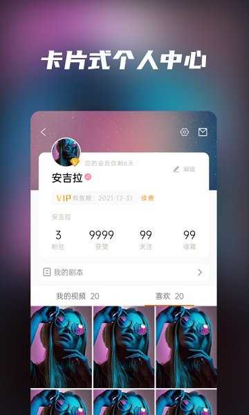 天天爱追剧截图1