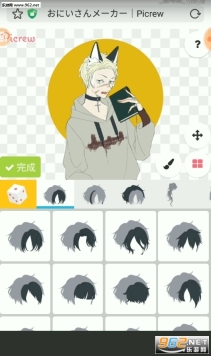 picrew做头像截图1