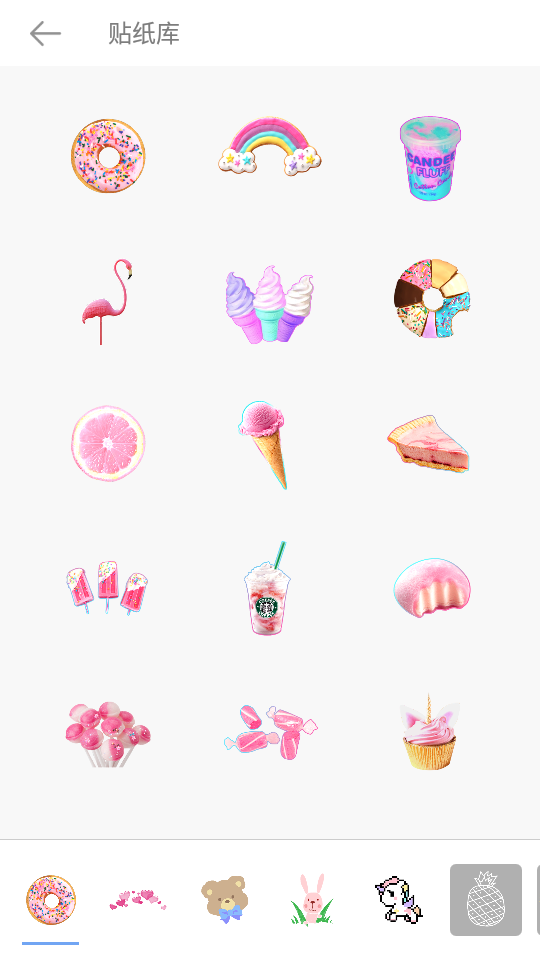 滤镜美颜相机截图1