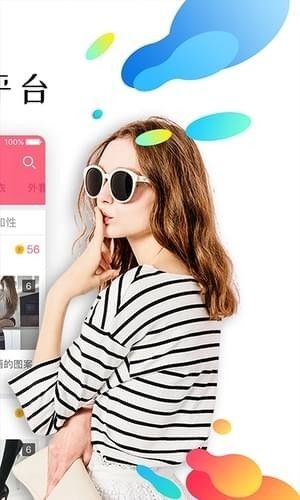 原味二手货截图1