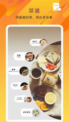 万能变声器语音大师免费版截图1