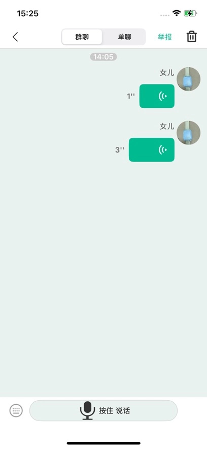 云米守护  安卓版截图2