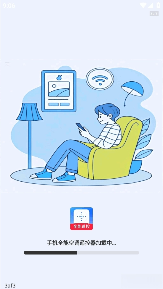 手机全能空调遥控器截图1