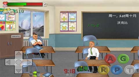 日在校园正版截图1