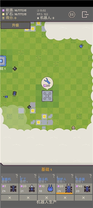 机器人群殴大战截图3