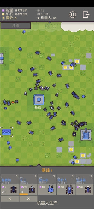 机器人群殴大战截图2