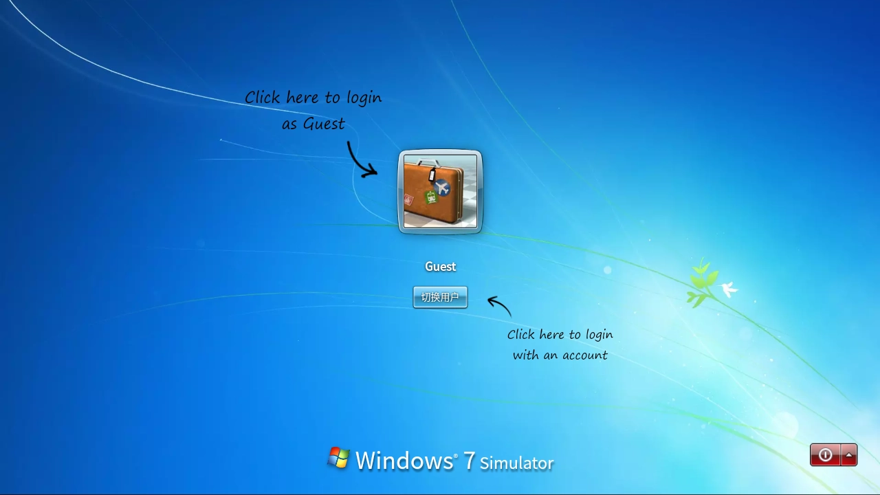 win7模拟器截图3