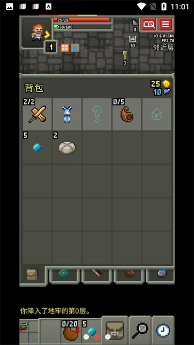 缝合像素地牢正版截图1