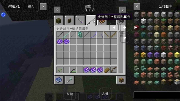 烦人的村民免费版截图2