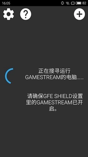 moonlight安卓版截图1