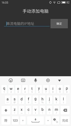 moonlight安卓版截图3