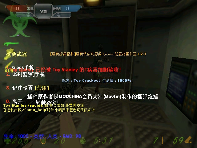 CS僵尸生化狂潮原版截图1