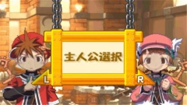 召唤之夜铸剑物语3直装游戏版截图1