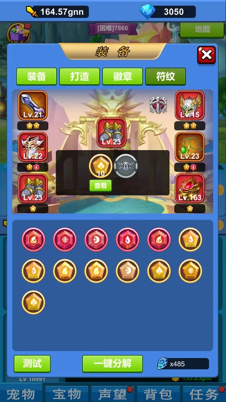 进击魔兽大陆截图1