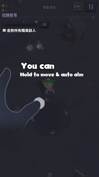 元素冒险家截图2