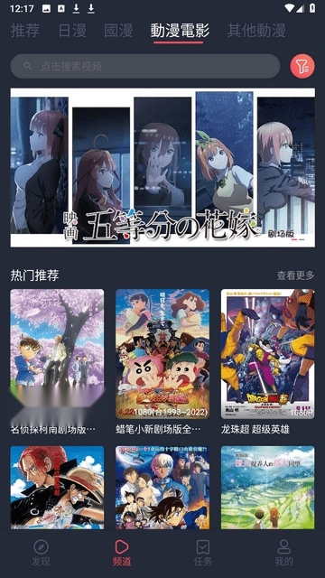 囧次元安卓版截图1