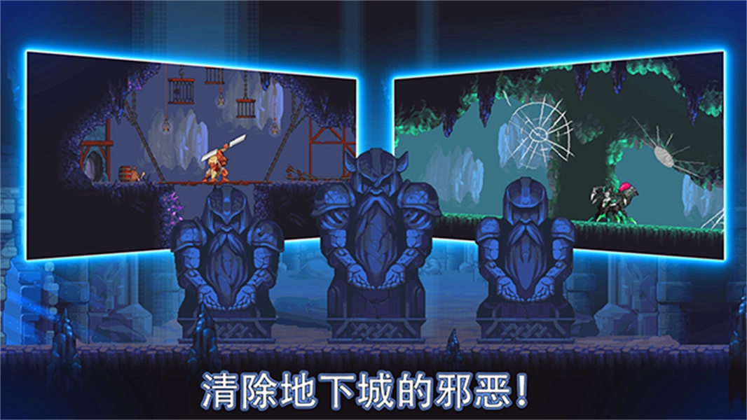 矿工物语中文版截图3