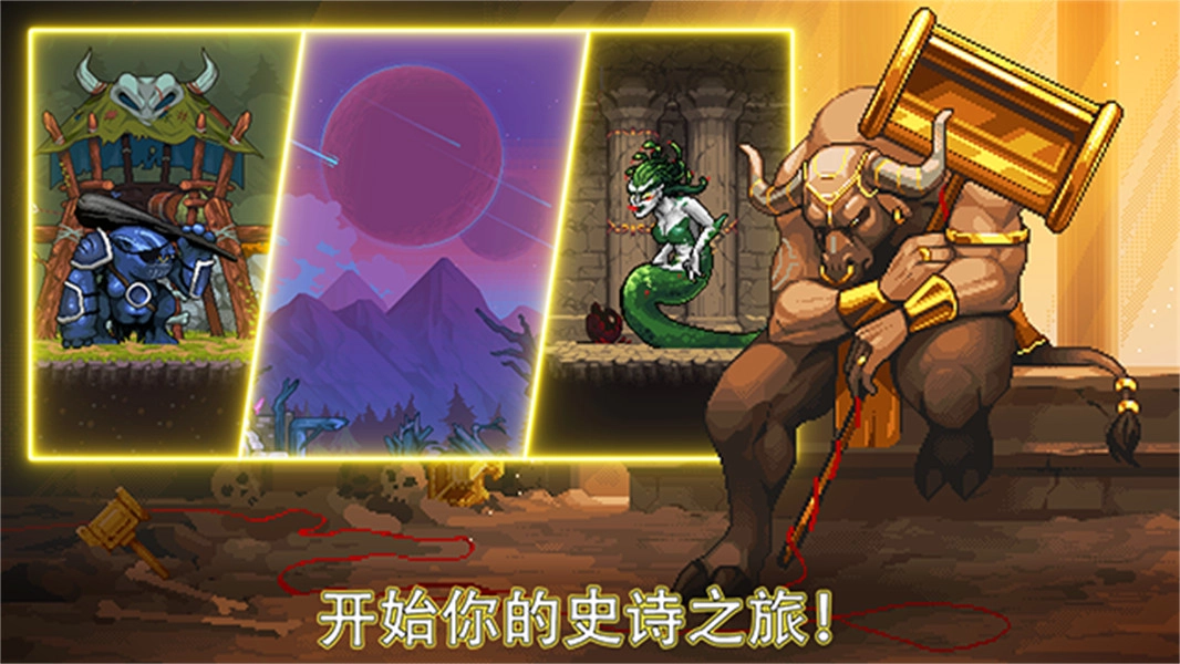 矿工物语中文版截图1