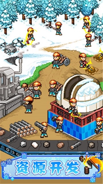 闪耀滑雪场物语中文版截图2