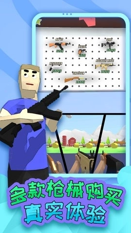 勇者大冒险截图2