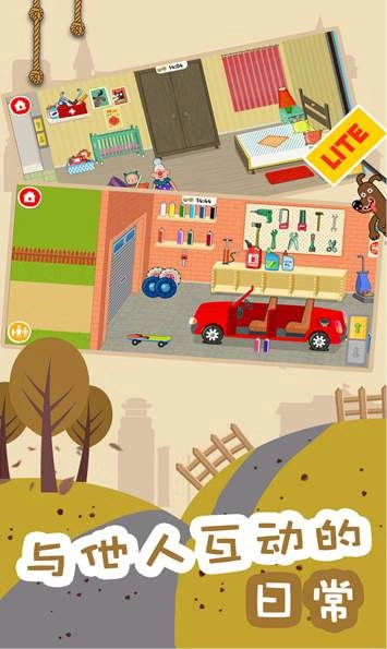 建造梦想家游戏截图2