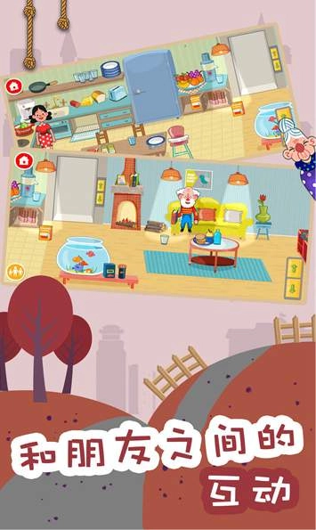 建造梦想家游戏截图3