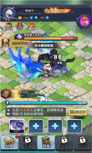 魔法见闻录截图2