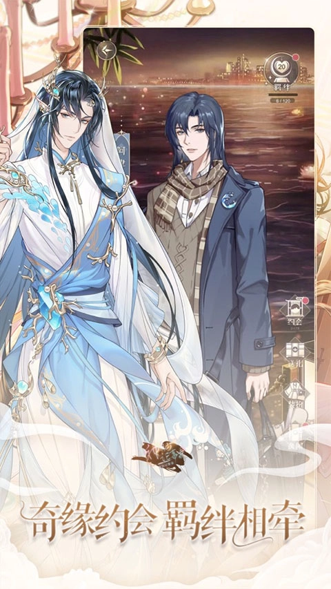 神仙记事录中文版截图2