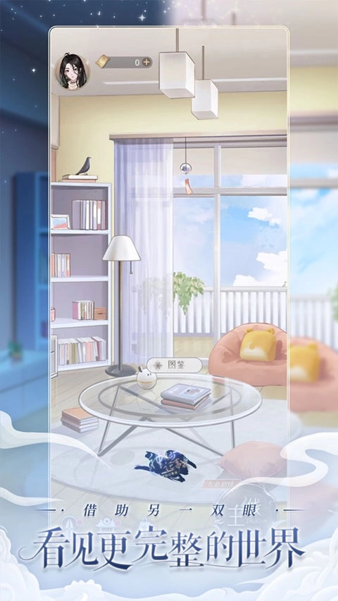 神仙记事录中文版截图3