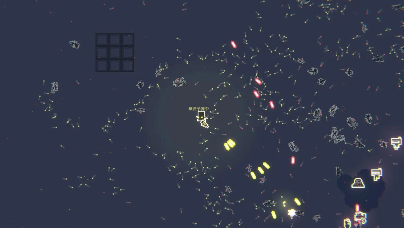 最后三分钟截图1