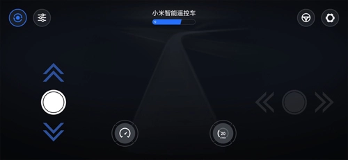 智能遥控车截图3