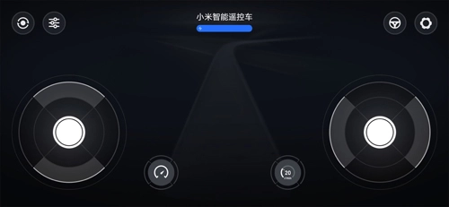 智能遥控车截图2