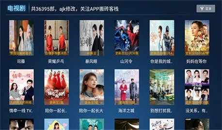 云播TV截图3