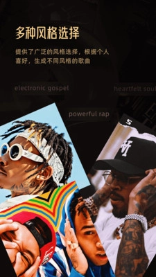 金曲创作大师截图1