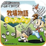 牧场物语矿石镇的伙伴们游戏无广告版