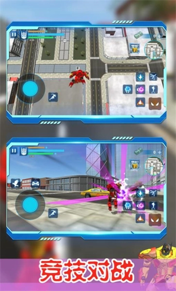 未来都市机甲战截图2