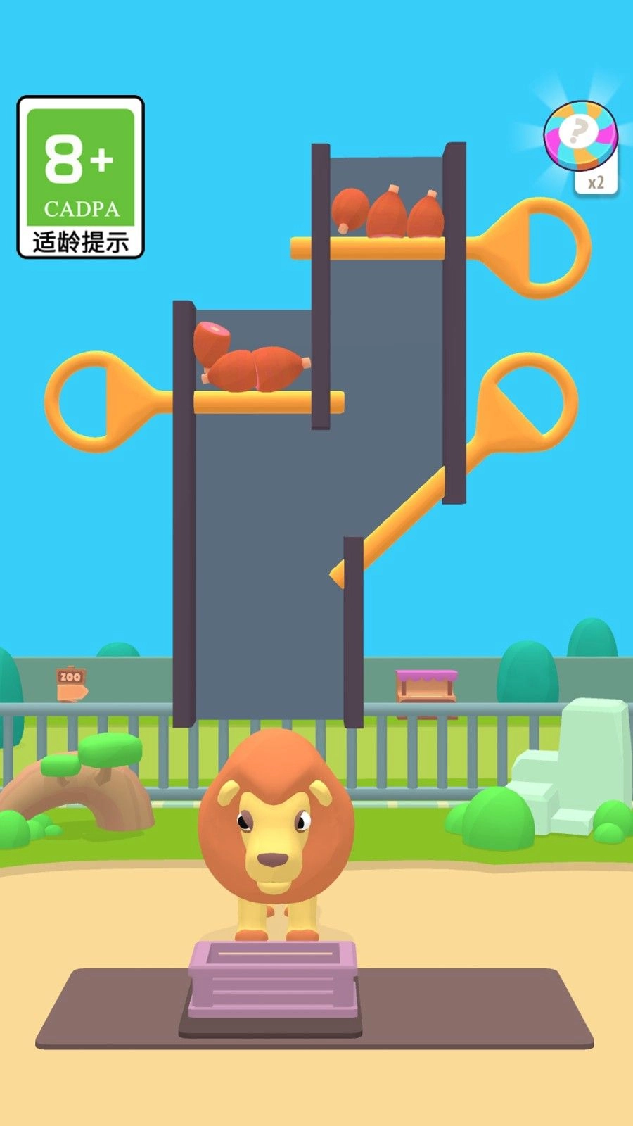 动物争霸战截图1